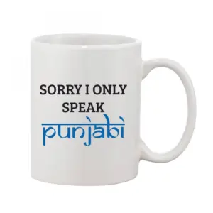 Printed Ceramic Coffee Mug - 1 Pieces, White, 11oz