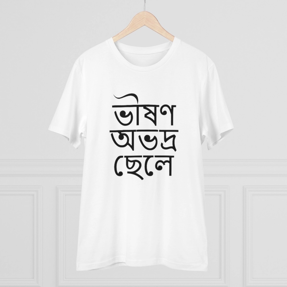 Men's PC Cotton Bengali Designs Printed T Shirt (Color: White, Thread Count: 180GSM) - Image 3