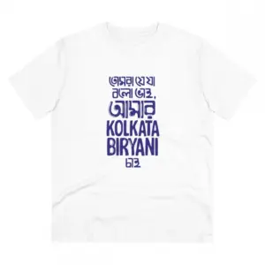 Men's PC Cotton Bengali Designs Printed T Shirt (Color: White, Thread Count: 180GSM)