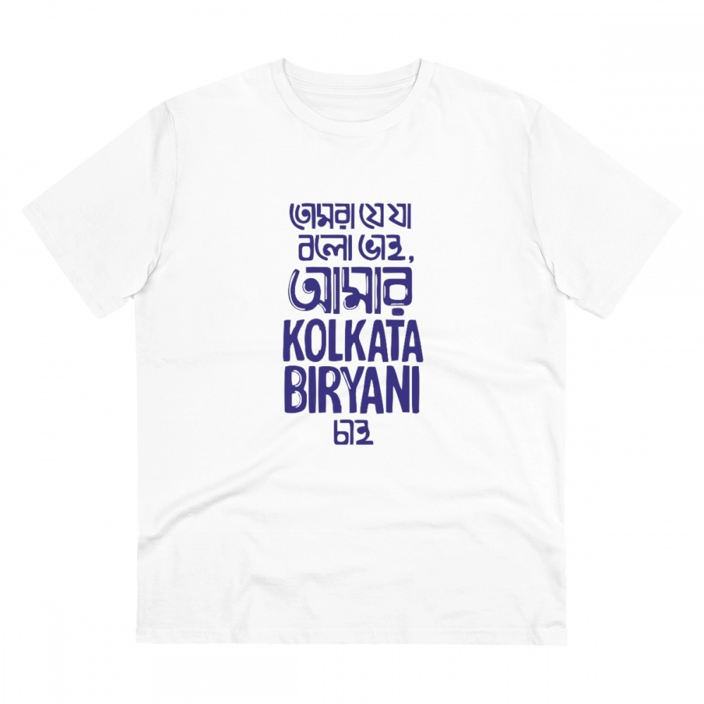 Men's PC Cotton Bengali Designs Printed T Shirt (Color: White, Thread Count: 180GSM)