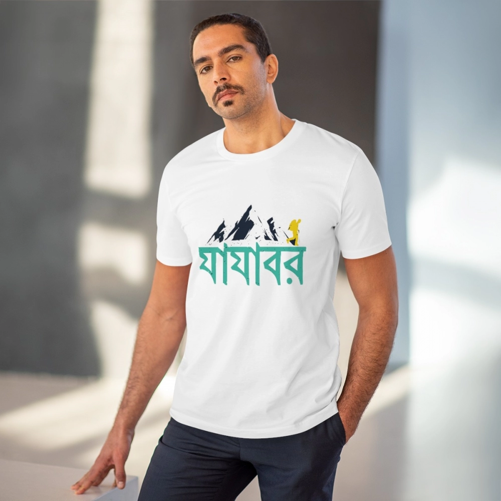 Men's PC Cotton Bengali Designs Printed T Shirt (Color: White, Thread Count: 180GSM) - Image 6