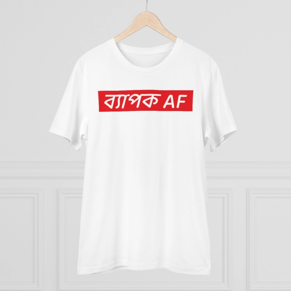 Men's PC Cotton Bengali Designs Printed T Shirt (Color: White, Thread Count: 180GSM) - Image 3