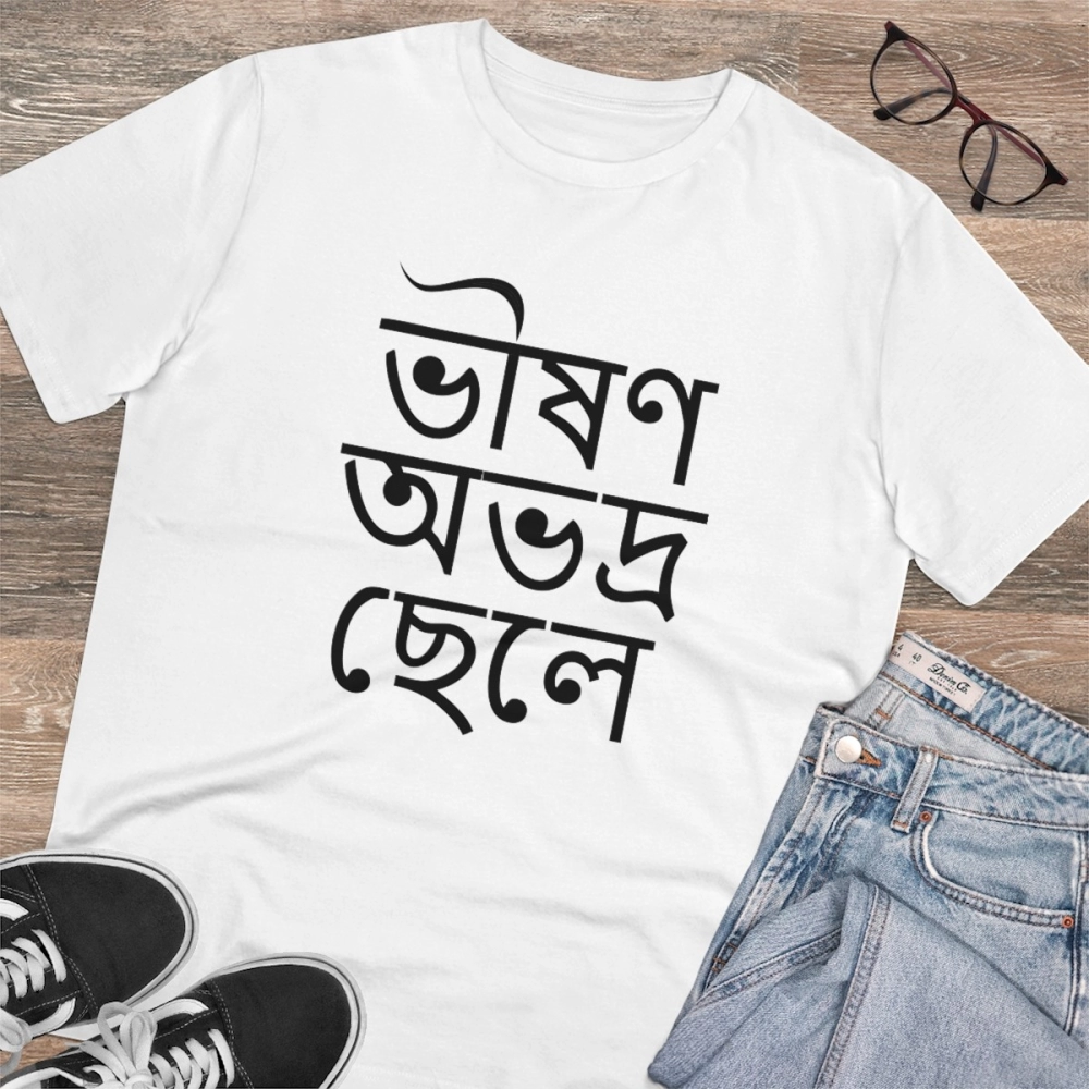 Men's PC Cotton Bengali Designs Printed T Shirt (Color: White, Thread Count: 180GSM) - Image 4