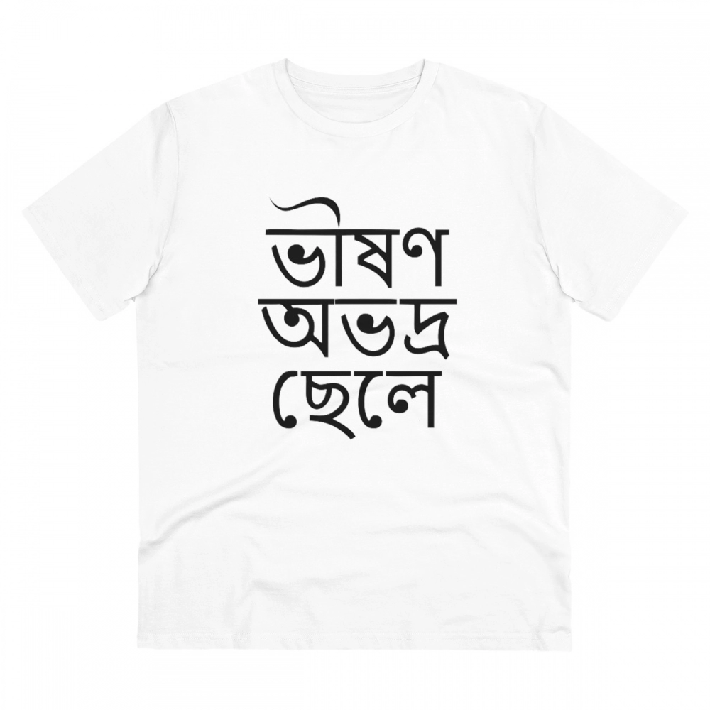 Men's PC Cotton Bengali Designs Printed T Shirt (Color: White, Thread Count: 180GSM)