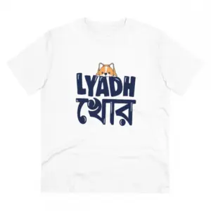 Men's PC Cotton Bengali Designs Printed T Shirt (Color: White, Thread Count: 180GSM)