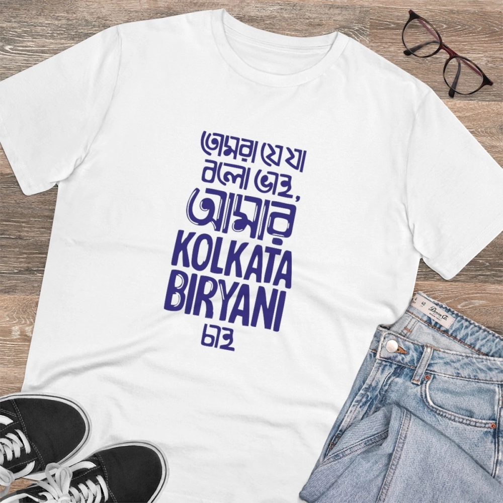 Men's PC Cotton Bengali Designs Printed T Shirt (Color: White, Thread Count: 180GSM) - Image 4