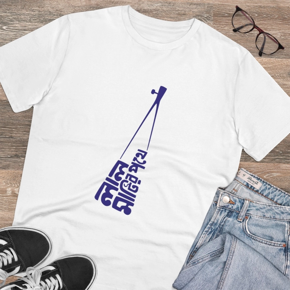 Men's PC Cotton Bengali Designs Printed T Shirt (Color: White, Thread Count: 180GSM) - Image 4