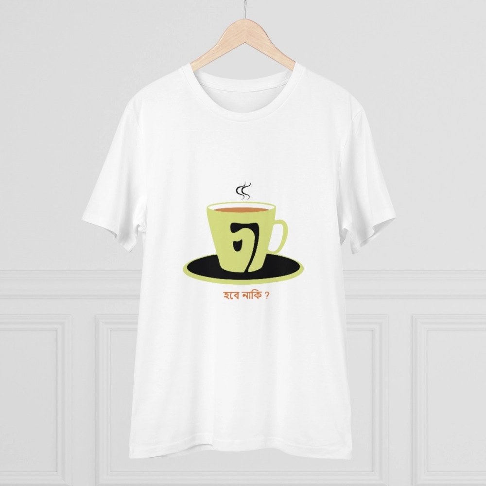 Men's PC Cotton Bengali Designs Printed T Shirt (Color: White, Thread Count: 180GSM) - Image 3