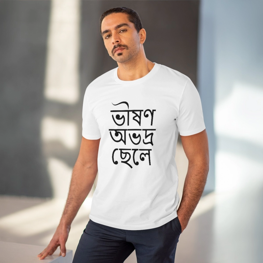 Men's PC Cotton Bengali Designs Printed T Shirt (Color: White, Thread Count: 180GSM) - Image 6