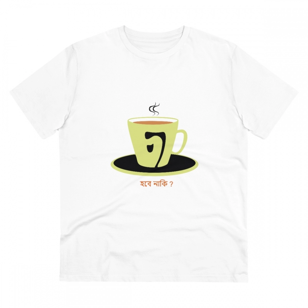 Men's PC Cotton Bengali Designs Printed T Shirt (Color: White, Thread Count: 180GSM)