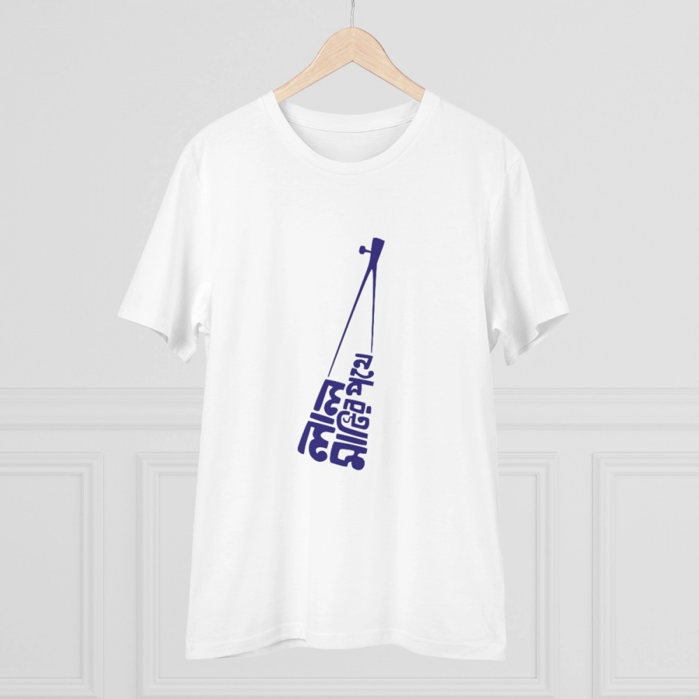 Men's PC Cotton Bengali Designs Printed T Shirt (Color: White, Thread Count: 180GSM) - Image 3