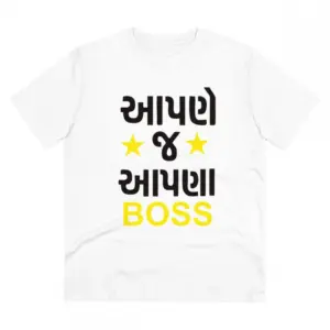 Men's PC Cotton Aapne J Aapna Boss Printed T Shirt (Color: White, Thread Count: 180GSM)