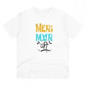 Men's PC Cotton Meri Marji Printed T Shirt (Color: White, Thread Count: 180GSM)
