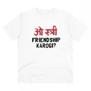Men's PC Cotton Oo Shtree Friendship Karogi Kya Printed T Shirt (Color: White, Thread Count: 180GSM)