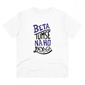 Men's PC Cotton Tumse Na Ho Payega Printed T Shirt (Color: White, Thread Count: 180GSM)