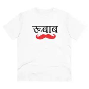 Men's PC Cotton Rubab Printed T Shirt (Color: White, Thread Count: 180GSM)