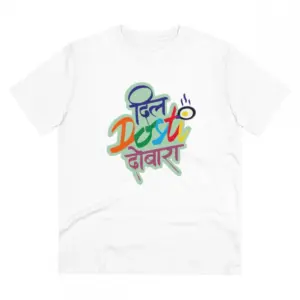 Men's PC Cotton Marathi Desing Printed T Shirt (Color: White, Thread Count: 180GSM)