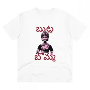 Men's PC Cotton Telugu Desing Printed T Shirt (Color: White, Thread Count: 180GSM)