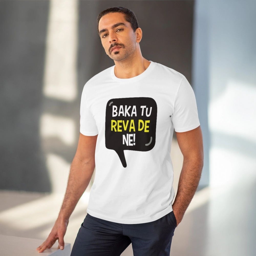 Men's PC Cotton Baka Tu Reva De Printed T Shirt (Color: White, Thread Count: 180GSM) - Image 6