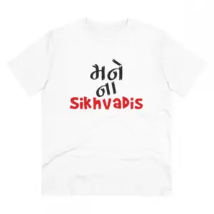 Men's PC Cotton Mane Na Sikhdavis Printed T Shirt (Color: White, Thread Count: 180GSM)