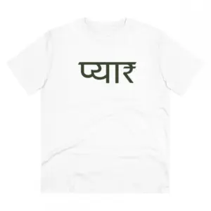 Men's PC Cotton Pyaar Desing Printed T Shirt (Color: White, Thread Count: 180GSM)
