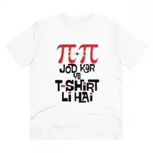 Men's PC Cotton Pi Pi Jod Kar Ye Tshirts Kharidi Hai Printed T Shirt (Color: White, Thread Count: 180GSM)