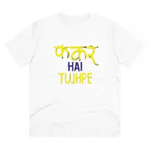 Men's PC Cotton Phakar Hai Tuhjpe Printed T Shirt (Color: White, Thread Count: 180GSM)