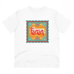 Men's PC Cotton Laila Printed T Shirt (Color: White, Thread Count: 180GSM)