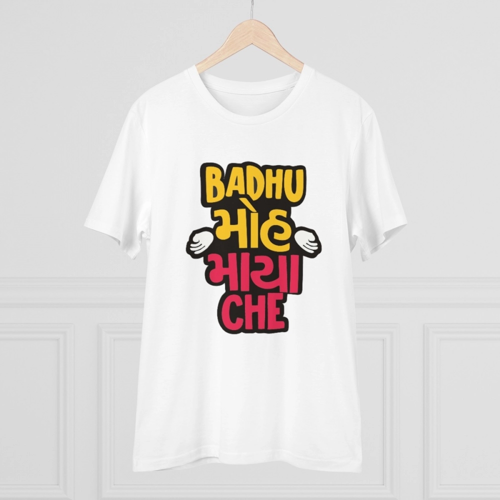 Men's PC Cotton Badhu Moh Maya Che Printed T Shirt (Color: White, Thread Count: 180GSM) - Image 3