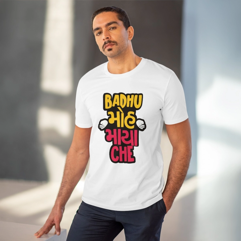 Men's PC Cotton Badhu Moh Maya Che Printed T Shirt (Color: White, Thread Count: 180GSM) - Image 6