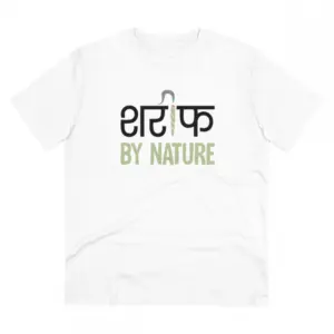 Men's PC Cotton Sarif By Nature Printed T Shirt (Color: White, Thread Count: 180GSM)