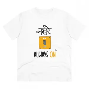 Men's PC Cotton Nakhre Always On Printed T Shirt (Color: White, Thread Count: 180GSM)
