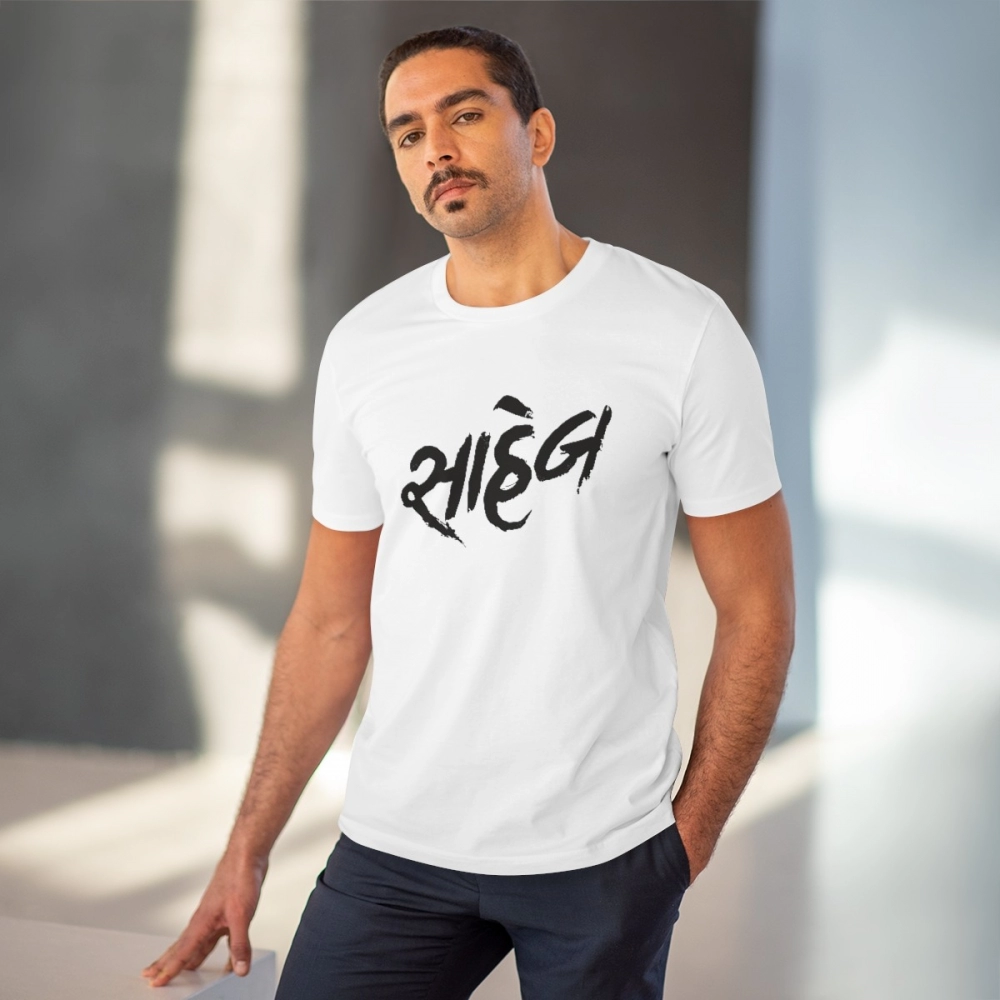 Men's PC Cotton Saheb Printed T Shirt (Color: White, Thread Count: 180GSM) - Image 6