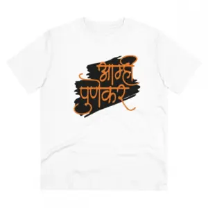 Men's PC Cotton Marathi Desing Printed T Shirt (Color: White, Thread Count: 180GSM)