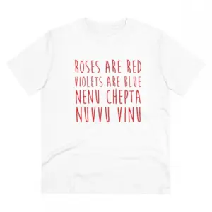 Men's PC Cotton Telugu Desing Printed T Shirt (Color: White, Thread Count: 180GSM)