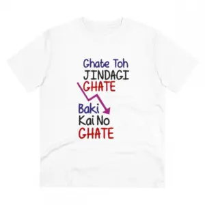 Men's PC Cotton Ghate To Jindgi Ghate Printed T Shirt (Color: White, Thread Count: 180GSM)