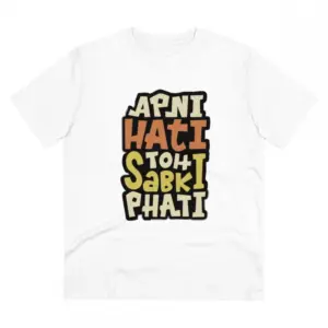 Men's PC Cotton Apni Hati To Sabki Phati Printed T Shirt (Color: White, Thread Count: 180GSM)