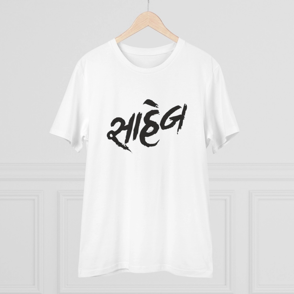 Men's PC Cotton Saheb Printed T Shirt (Color: White, Thread Count: 180GSM) - Image 3
