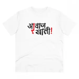 Men's PC Cotton Marathi Desing Printed T Shirt (Color: White, Thread Count: 180GSM)