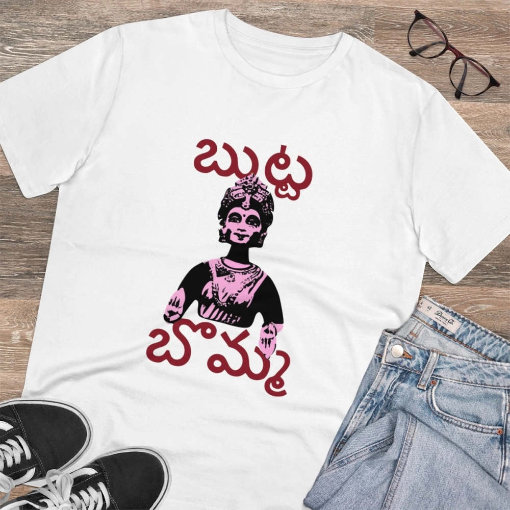 Men's PC Cotton Telugu Desing Printed T Shirt (Color: White, Thread Count: 180GSM) - Image 4