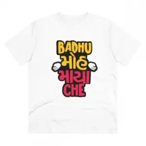 Men's PC Cotton Badhu Moh Maya Che Printed T Shirt (Color: White, Thread Count: 180GSM)
