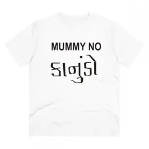 Men's PC Cotton Mammy No Kanudo Printed T Shirt (Color: White, Thread Count: 180GSM)