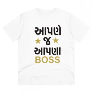 Men's PC Cotton Aapne J Aapna Boss Printed T Shirt (Color: White, Thread Count: 180GSM)