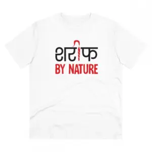 Men's PC Cotton Sarif By Nature Printed T Shirt (Color: White, Thread Count: 180GSM)