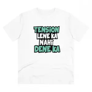 Men's PC Cotton Tention Lene Ka Nahi Dene Ka Printed T Shirt (Color: White, Thread Count: 180GSM)