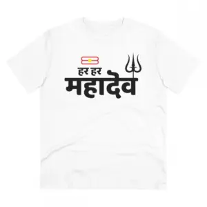 Men's PC Cotton Har Har Mahadev Printed T Shirt (Color: White, Thread Count: 180GSM)