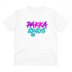 Men's PC Cotton Telugu Desing Printed T Shirt (Color: White, Thread Count: 180GSM)